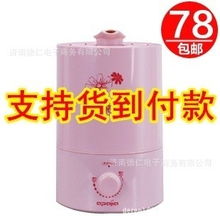 济南德仁电子商务 湿度调节器产品列表