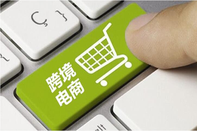 电商博弈进入&ldquo;新零售&rdquo;时代_科技_网