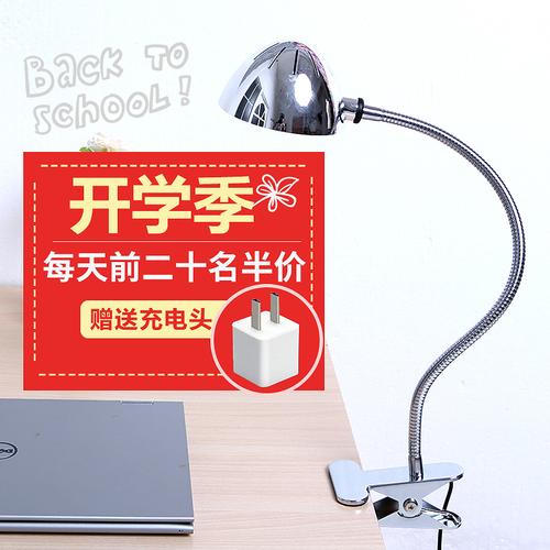 电商产品主图设计